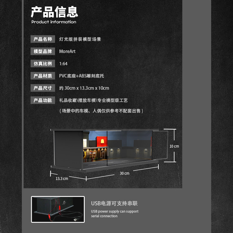 McDonalds minimalist lighting assembly scene 2