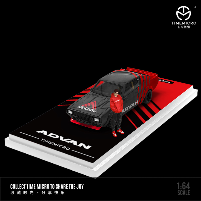 Nissan KPGC110 Advan Doll Edition 1