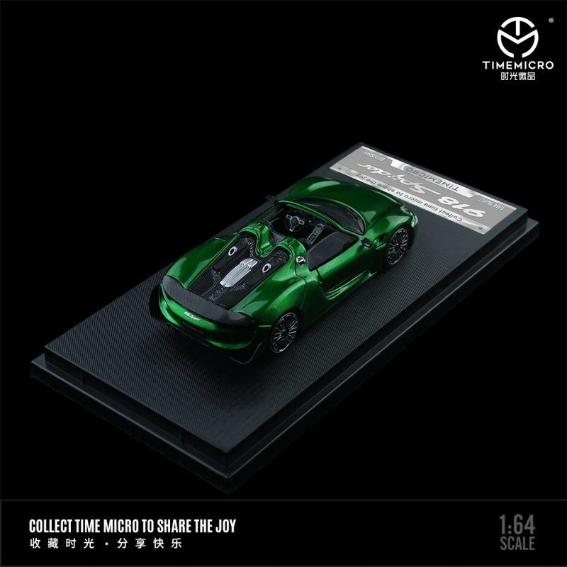 Porsche 918- Metal Green 3