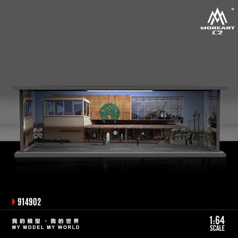 Starbucks minimalist lighting assembly scene 1