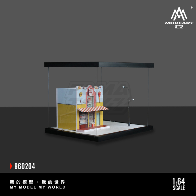 Street scene lighting assembly 2