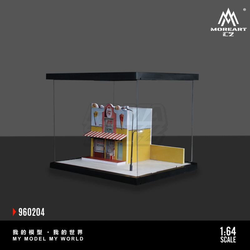 Street scene lighting assembly 3