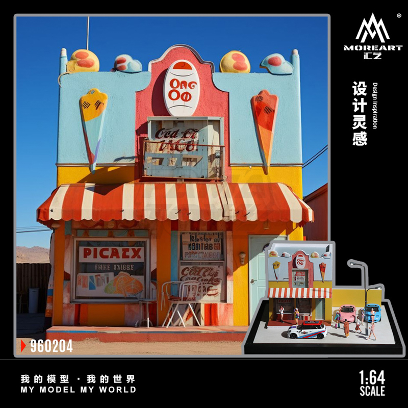 Street scene lighting assembly 5