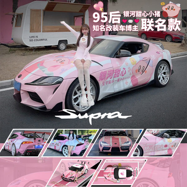 Toyota Supra A90 Galaxy Sweetheart *Kirby*