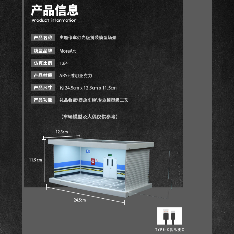 Underground parking garage A 3