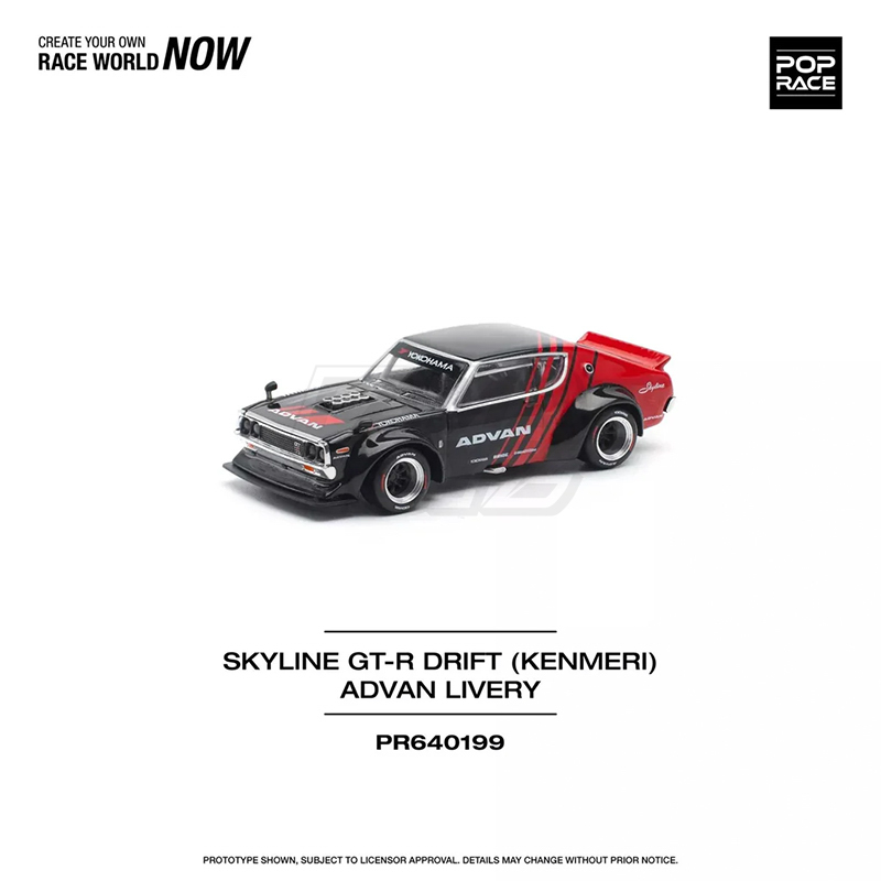 Skyline GT-R Drift (Kenmeri) Advan Livery 2