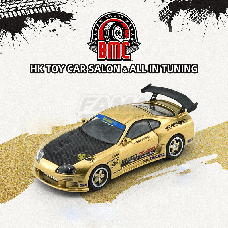 Toyota Supra (JZA80) TOP SECRET in Gold HK Toy Car Salon Event Edition 1
