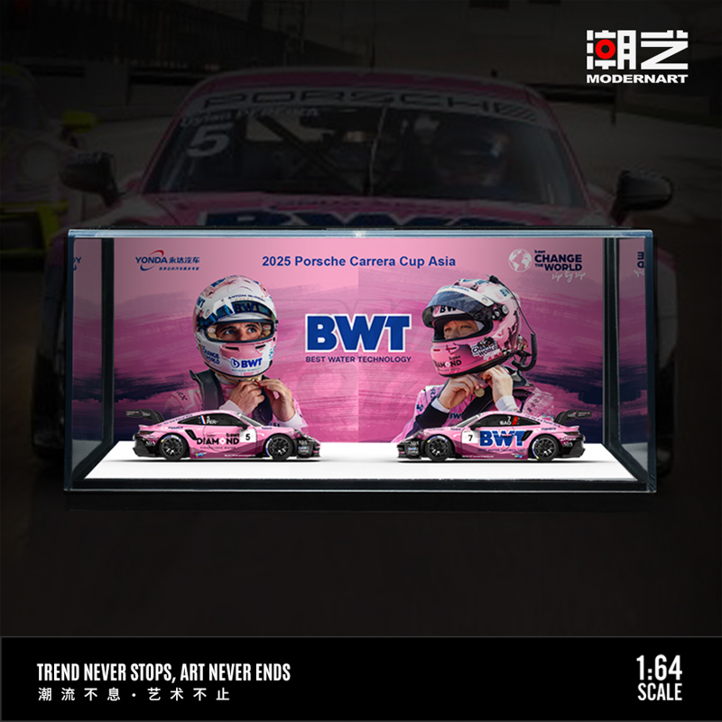 911GT3 Cup (992) Yongda BWT-Double Car Set 1