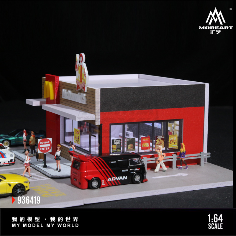 American McDonald's Lighting Scene 3