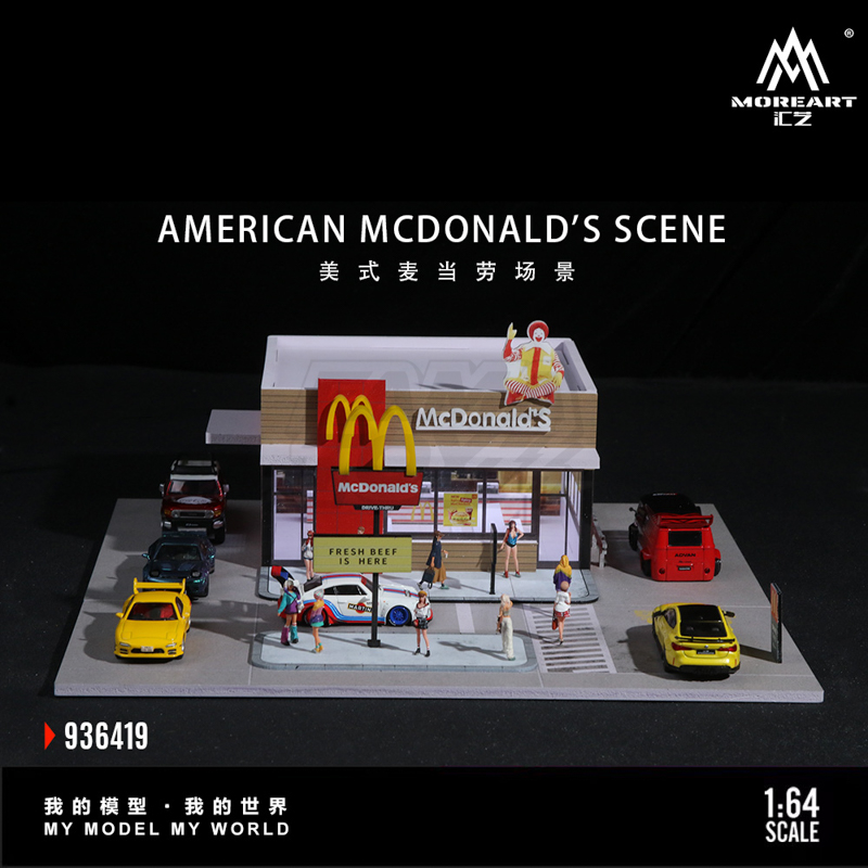 American McDonald's Lighting Scene 4
