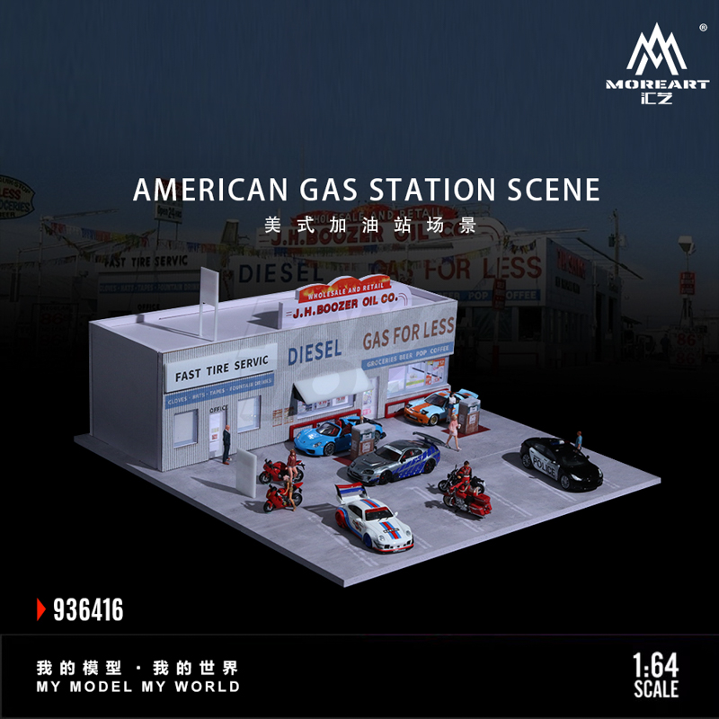 American gas station scene 1
