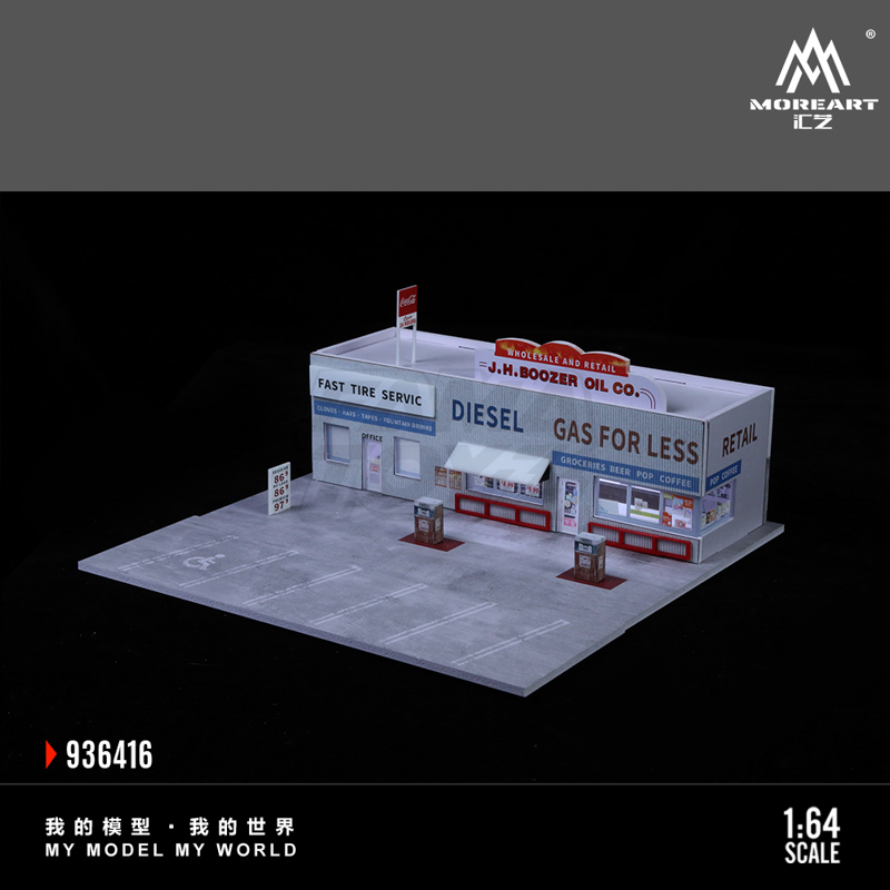 American gas station scene 4