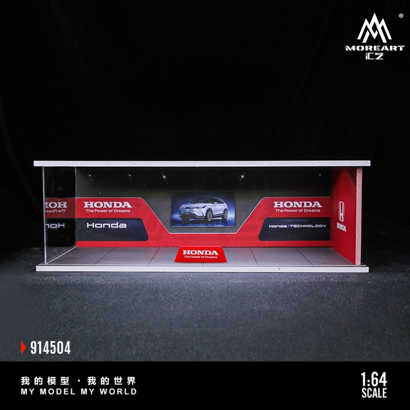 Exhibition Hall Series Honda Exhibition Hall Assembly Scene 1