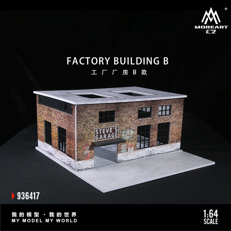 Factory Building Lighting Scene B 1