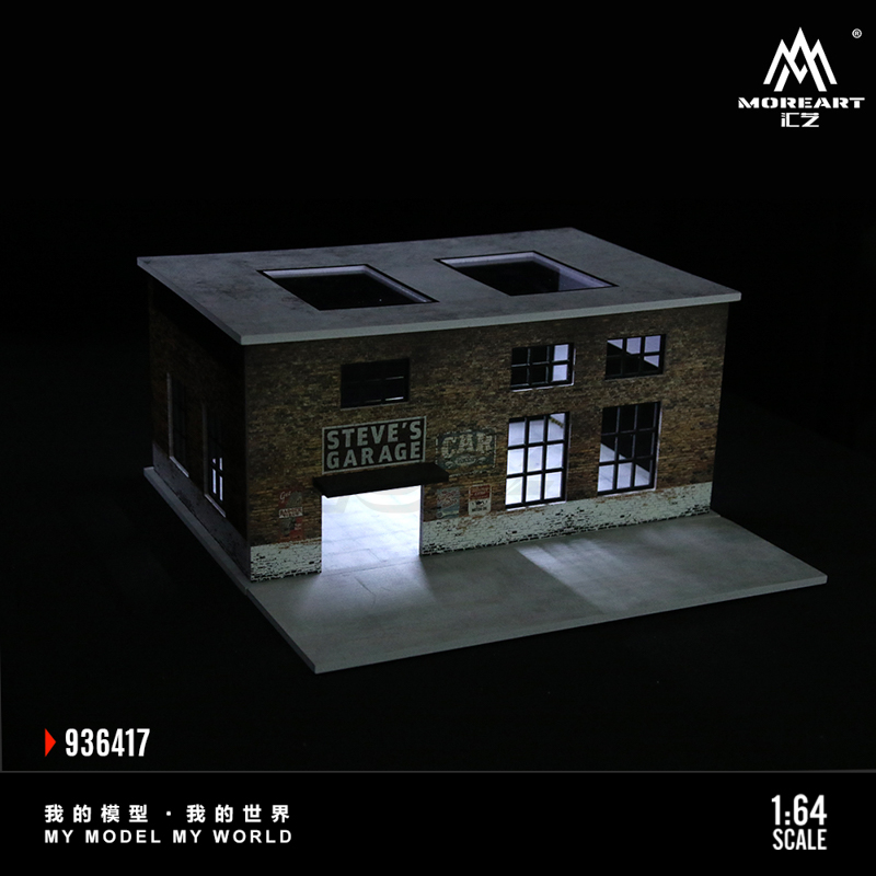 Factory Building Lighting Scene B 4