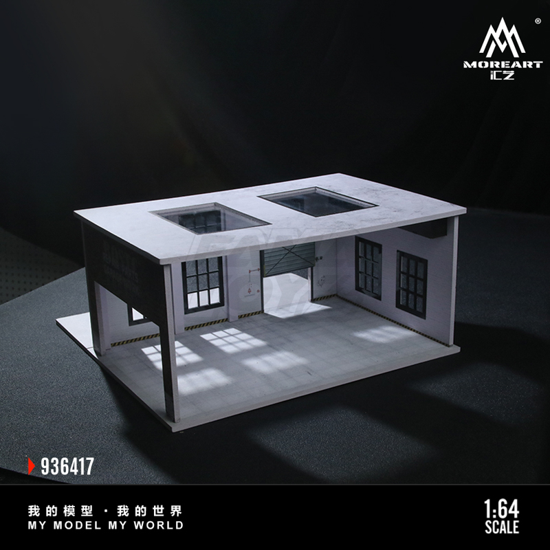 Factory Building Lighting Scene B 5
