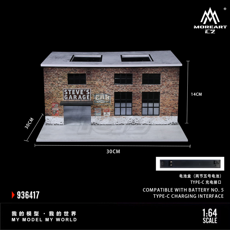 Factory Building Lighting Scene B 6