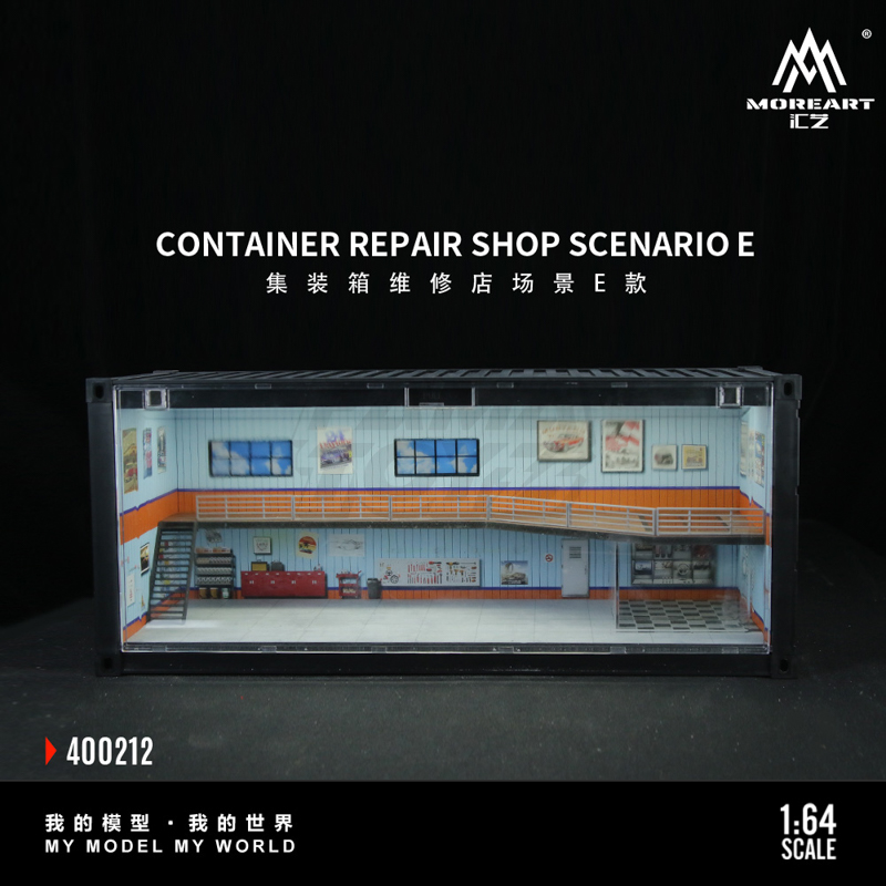 Repair shop scene E model 1