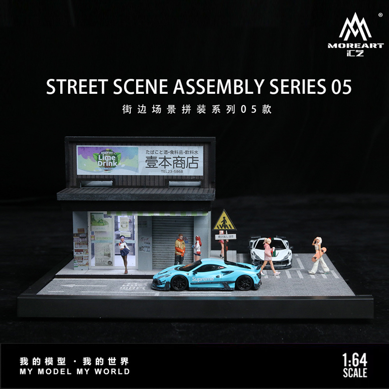 Street Scene Lighting Assembly Series 05 2