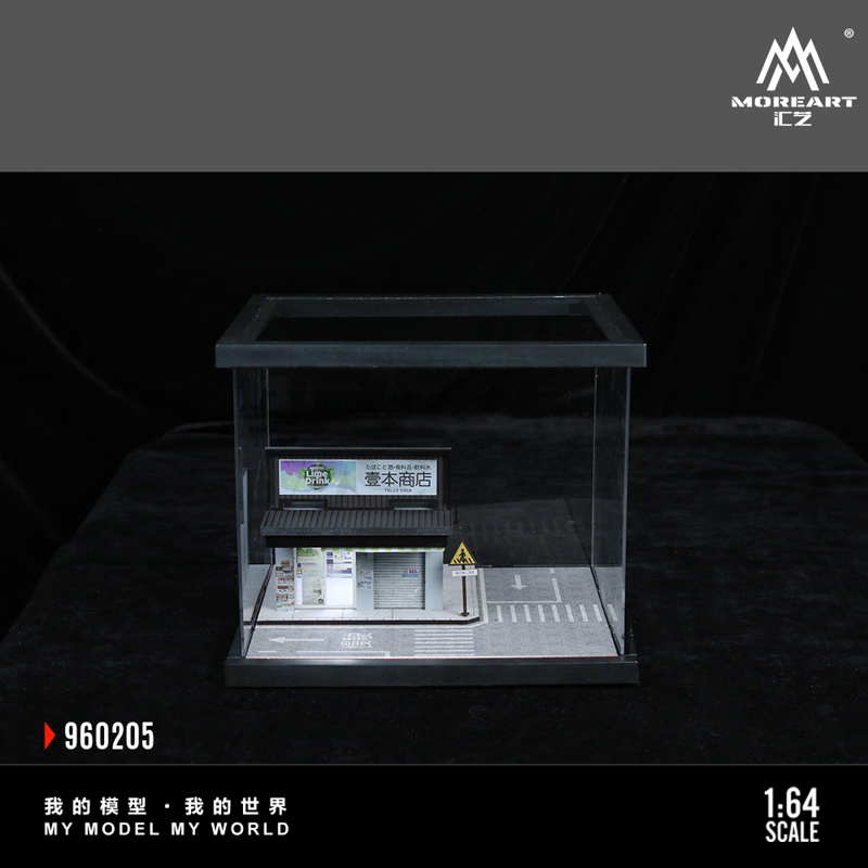 Street Scene Lighting Assembly Series 05 5