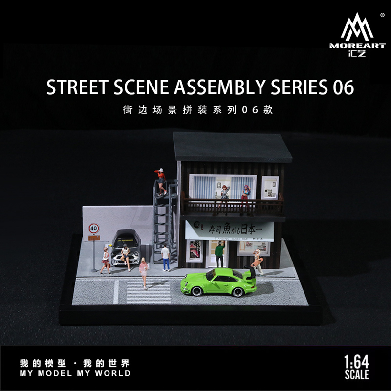 Street Scene Lighting Assembly Series 06 Model 1