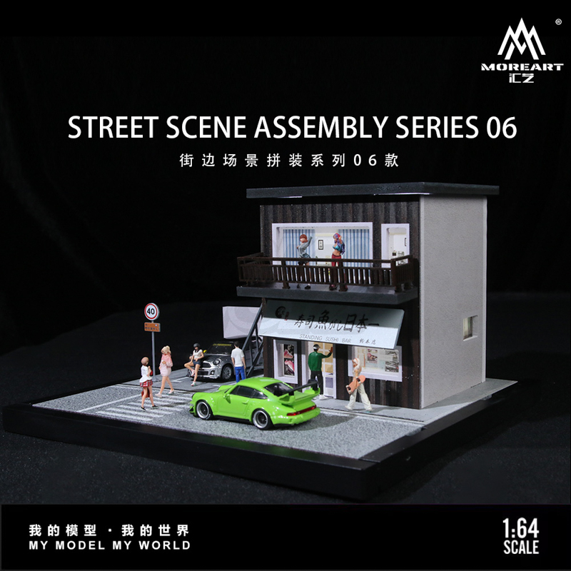 Street Scene Lighting Assembly Series 06 Model 2