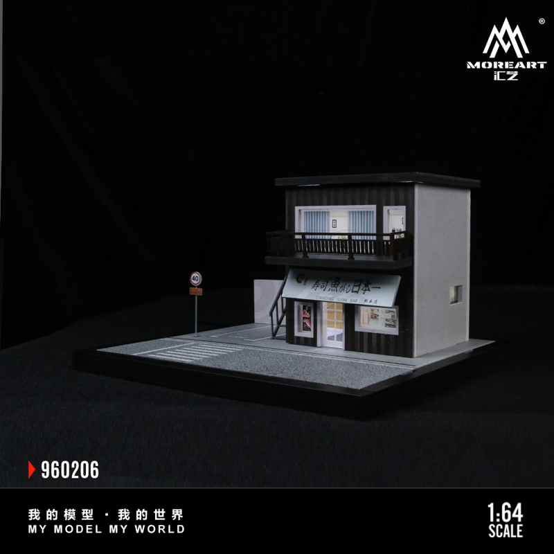 Street Scene Lighting Assembly Series 06 Model 4