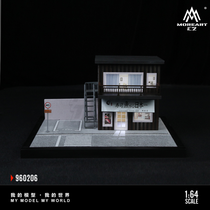 Street Scene Lighting Assembly Series 06 Model 5