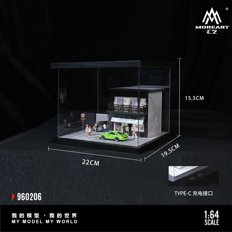 Street Scene Lighting Assembly Series 06 Model 7