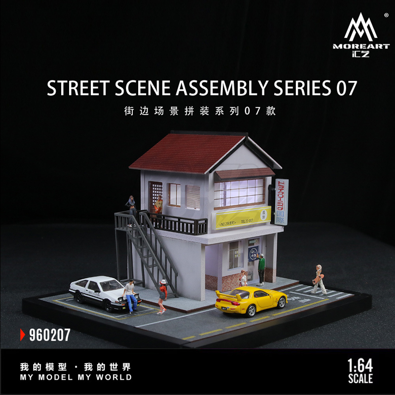 Street Scene Lighting Assembly Series 07 Model 1