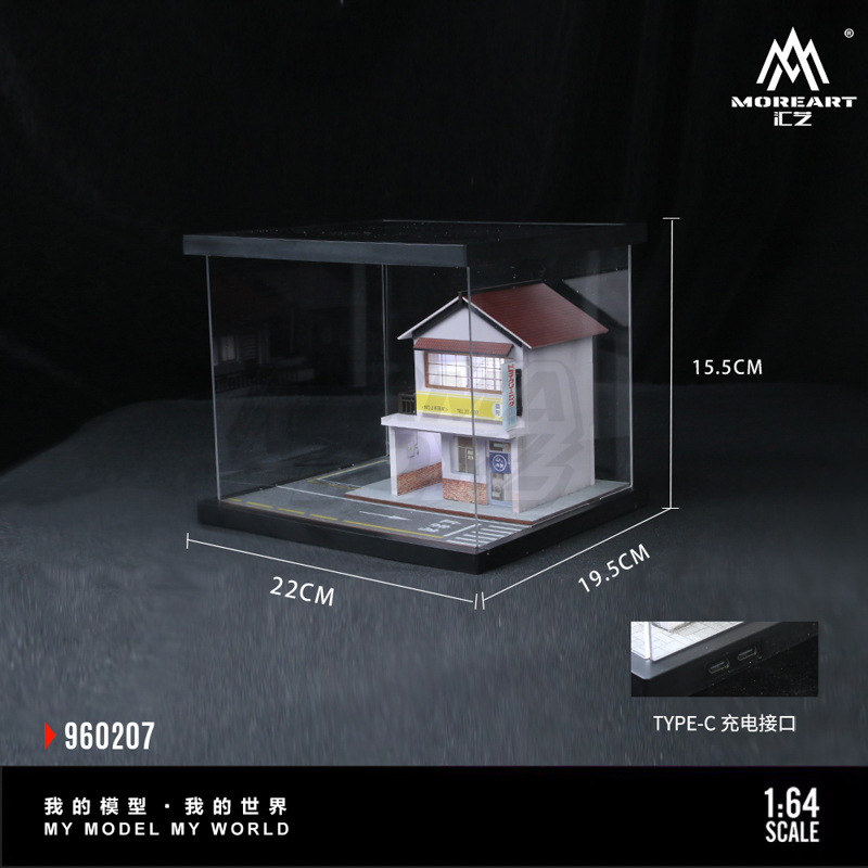 Street Scene Lighting Assembly Series 07 Model 6