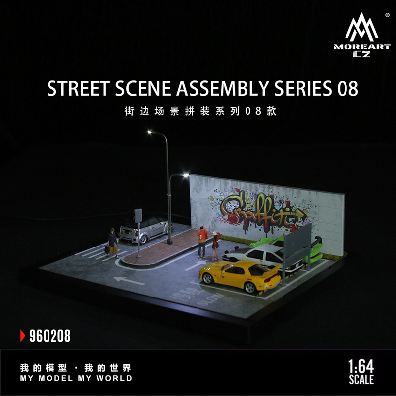 Street Scene Lighting Assembly Series 08 Model 1