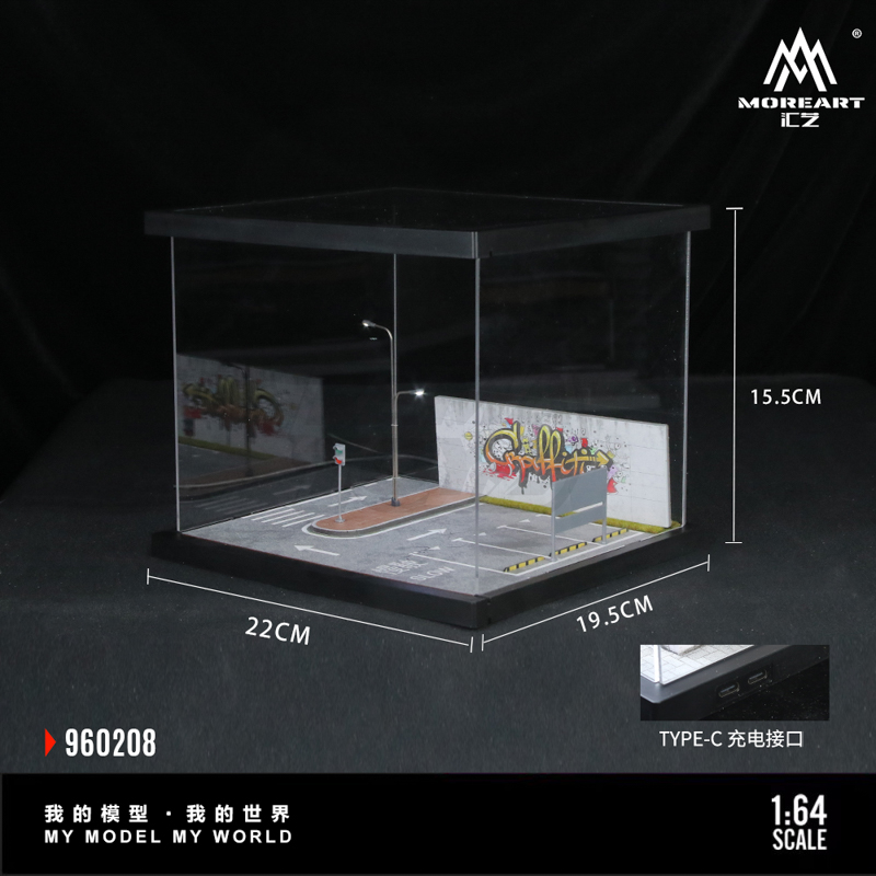 Street Scene Lighting Assembly Series 08 Model 5